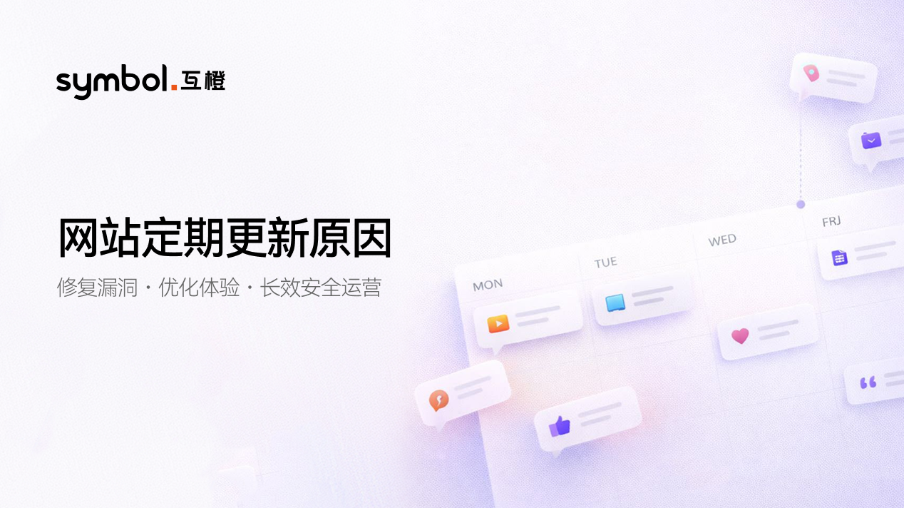 /ueditor/image/20260622/1782114935844567/ca930a40612a757fdcd586e4bfff7b2b.png 更新原因.png
