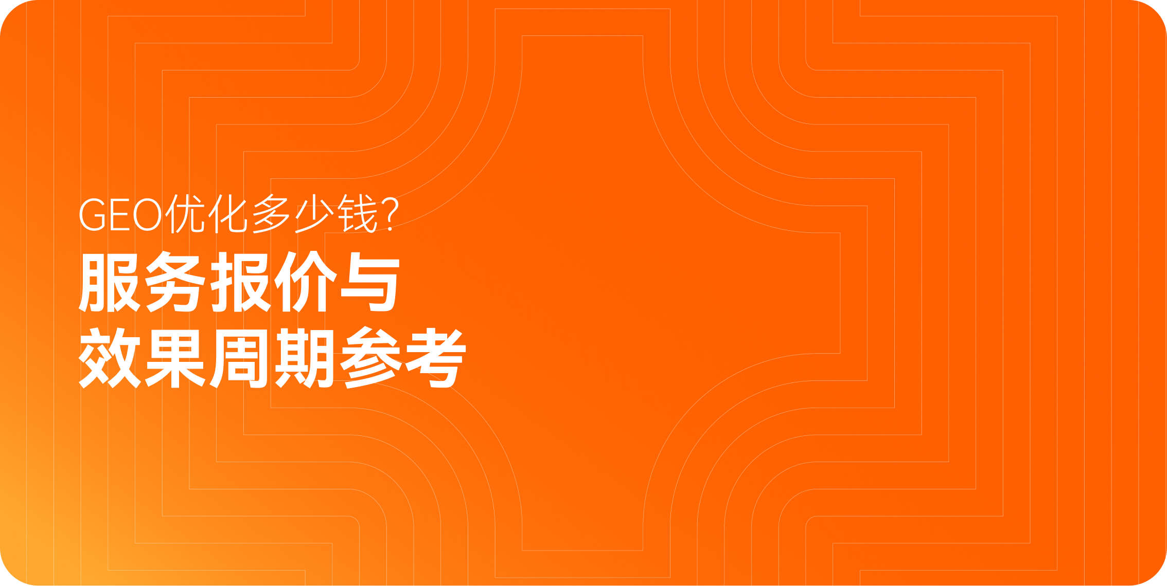 Group 2067848989.png