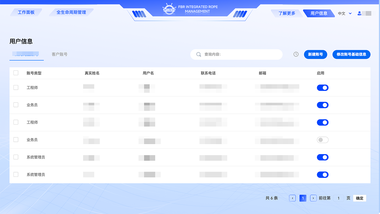 /ueditor/image/20260908/1788862814571197/30a36d6380a07a2b19e1b017b75e8b26.png 图片6.png