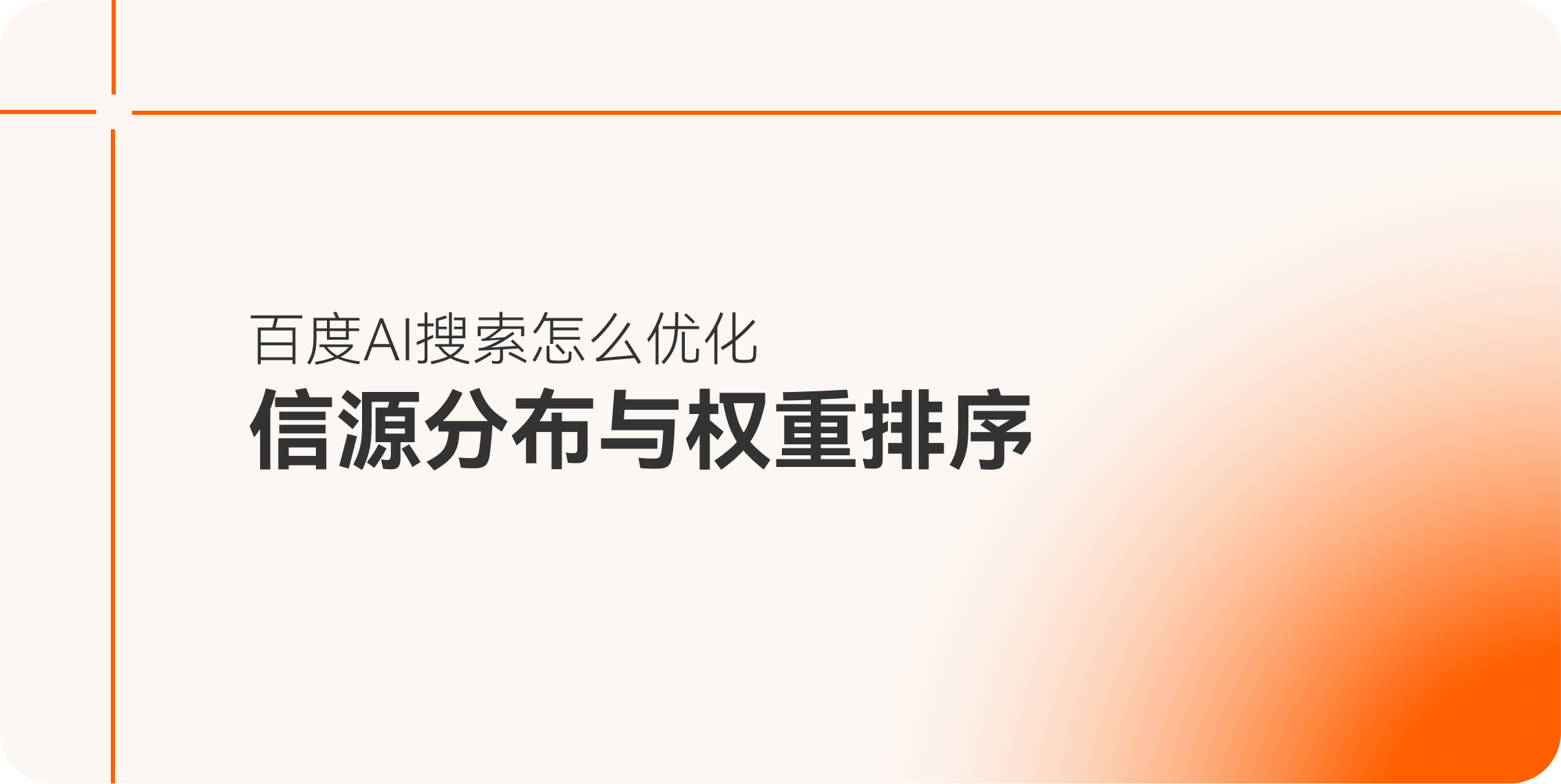 Group 2067848990.png