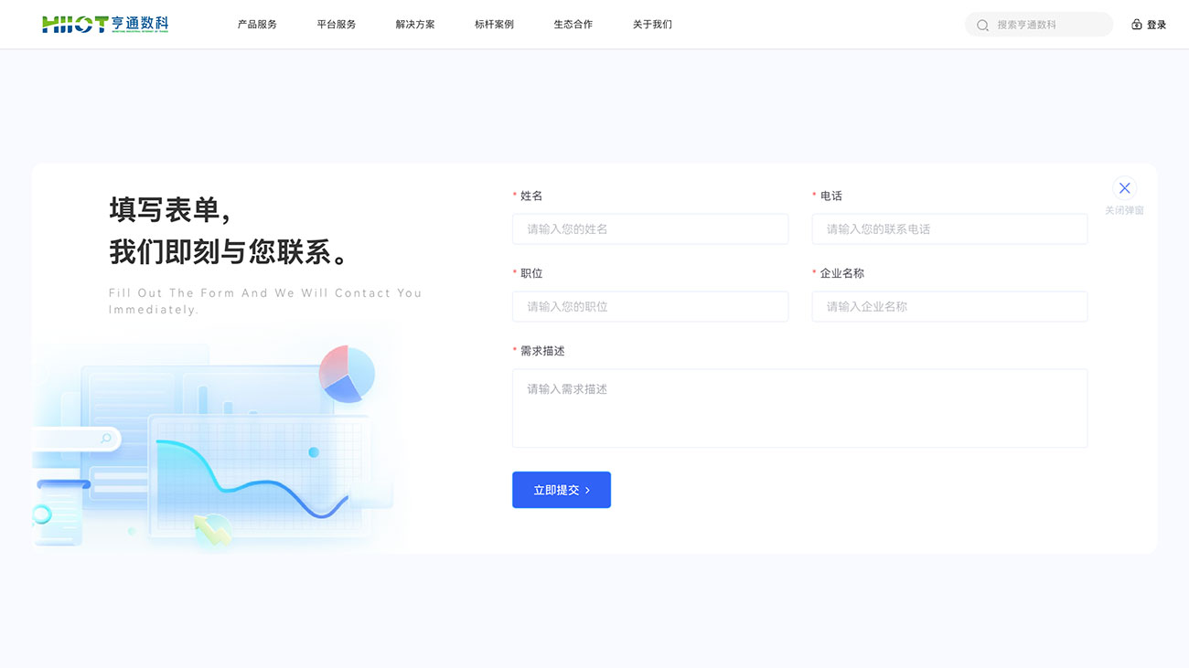 /ueditor/image/20260904/1788508915359073/a9608eb2cbf4618c84a430d31523bf82.jpg 图片5.jpg