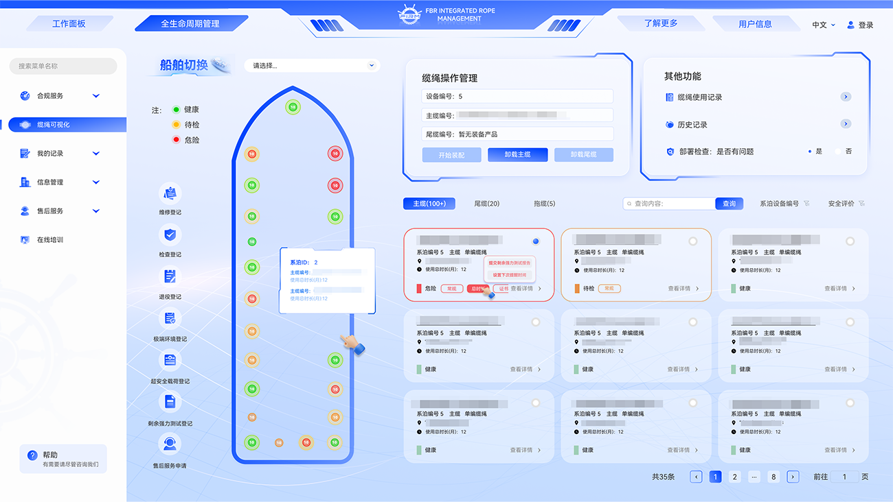 /ueditor/image/20260908/1788862780216693/acc66a7a92f1a5ff362a9680d4a27009.png 图片4.png