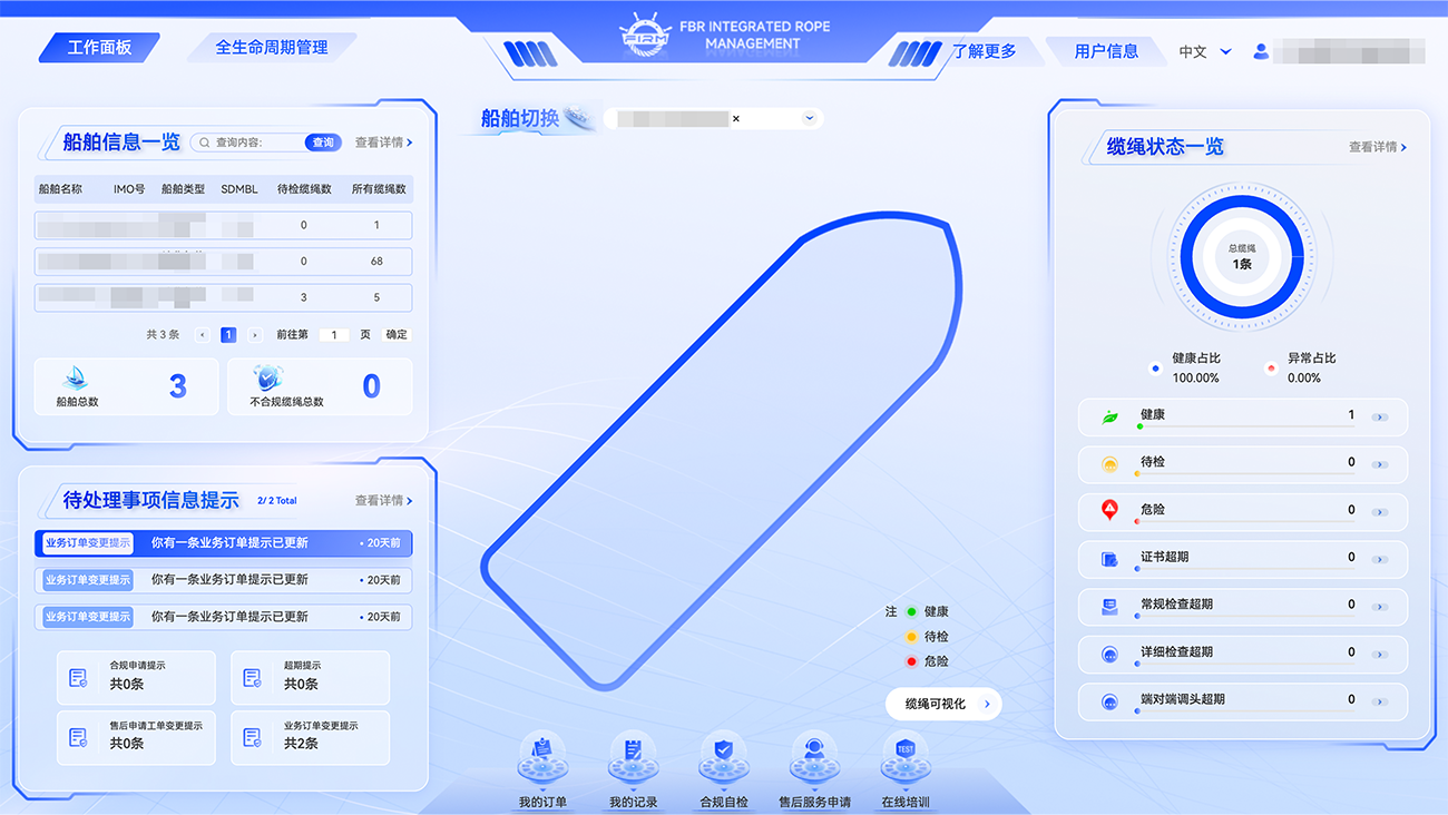 /ueditor/image/20260908/1788862763990897/d224ca07bba8bff84b31eec11adbc6f2.png 图片3.png
