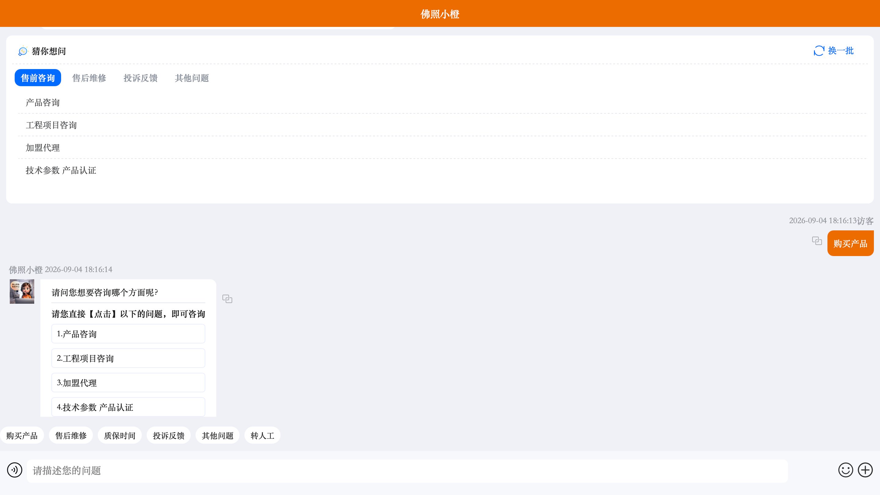 /ueditor/image/20260907/1788776342186998/83c1b7dddc0be880d80c497770c1a2ef.png 图片6.png