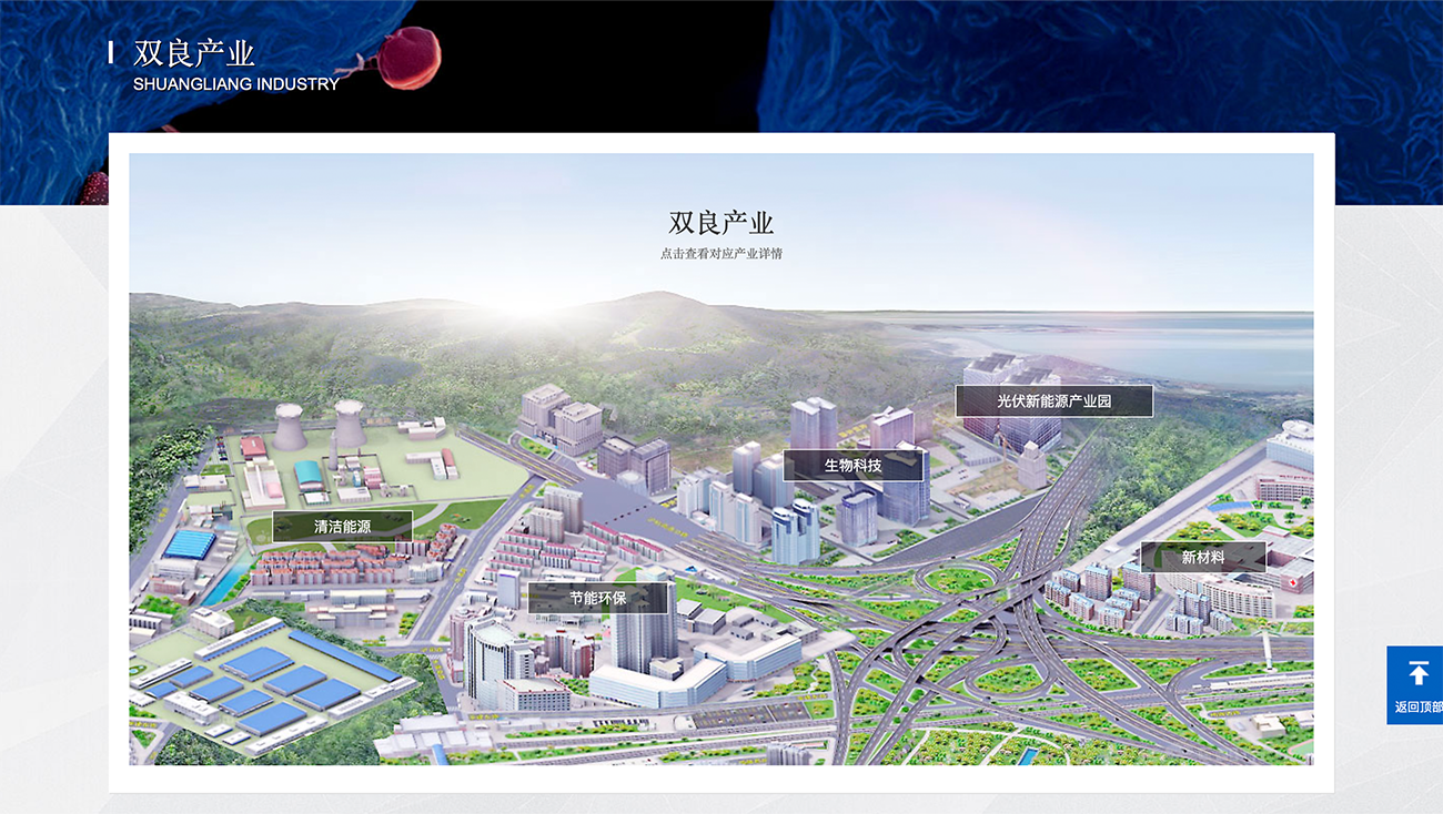 /ueditor/image/20260908/1788864743092720/871e8410ab728790a4b59da376219d41.png 双良插图.png