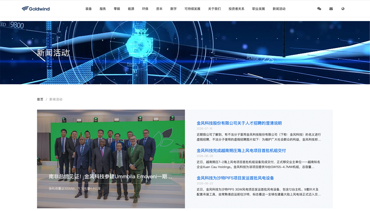 /ueditor/image/20260909/1788916619602732/00222e885eded4aeca7ffa06034a8f0d.png 图层 2.png