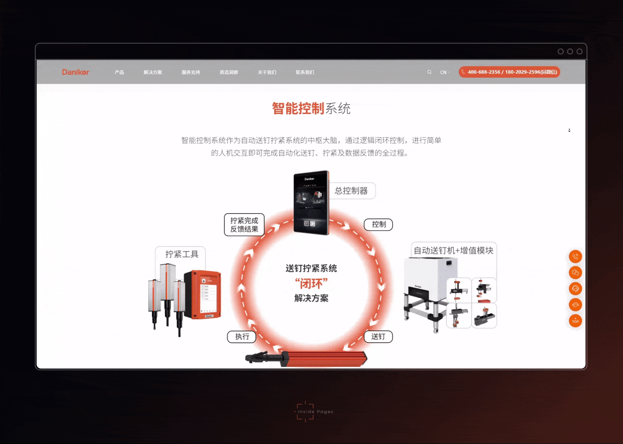 /uploads/image/2024/10/25/1729848979321806/送钉_compressed.gif 送钉_compressed.gif