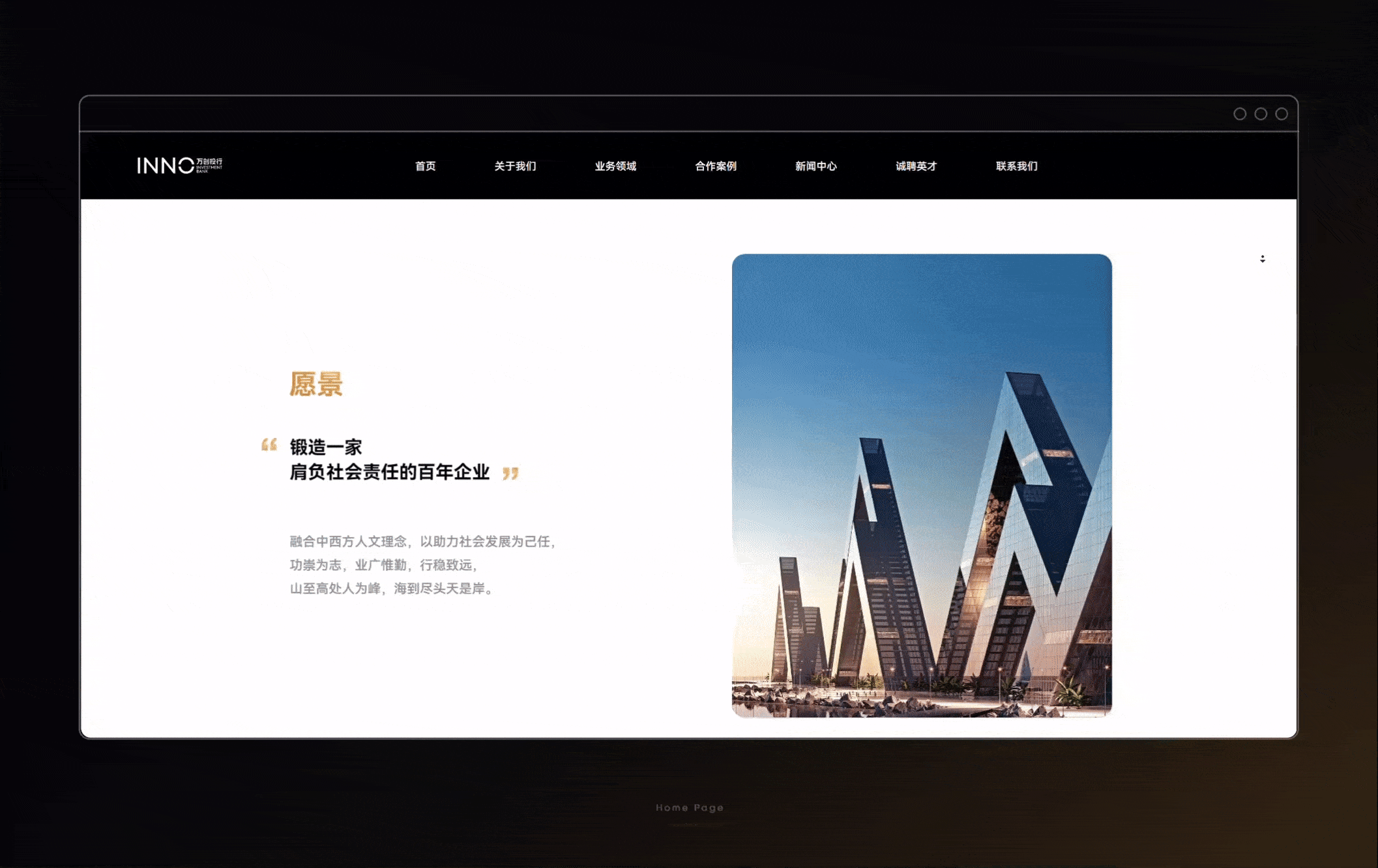 关于_compressed.gif