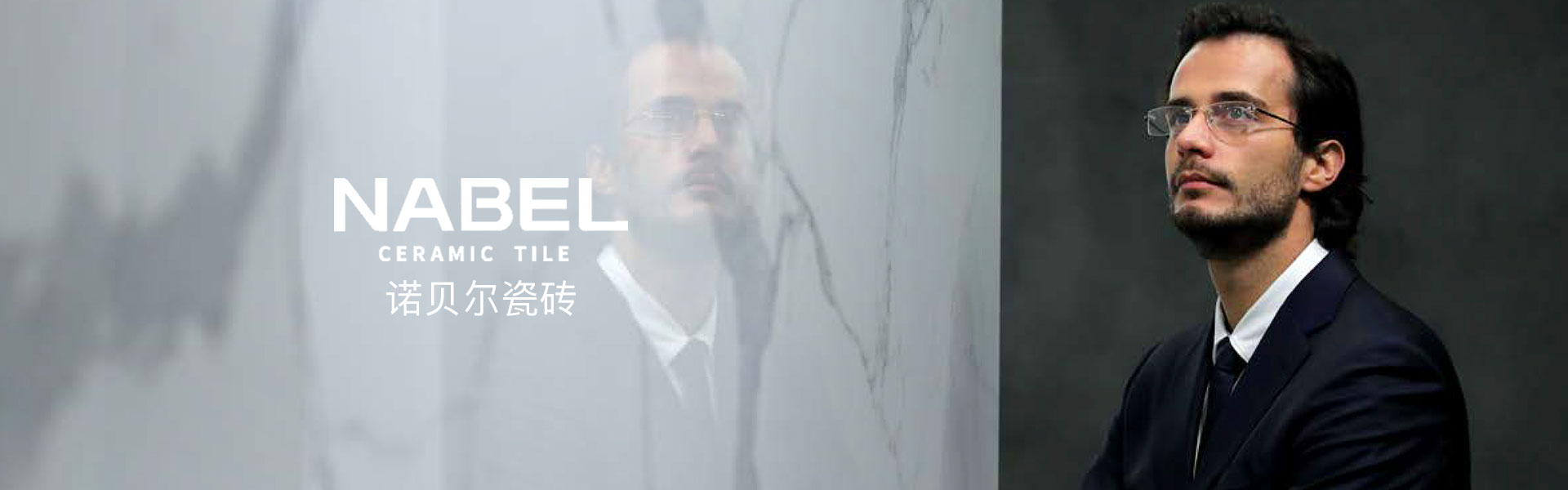诺贝尔瓷砖网站建设
