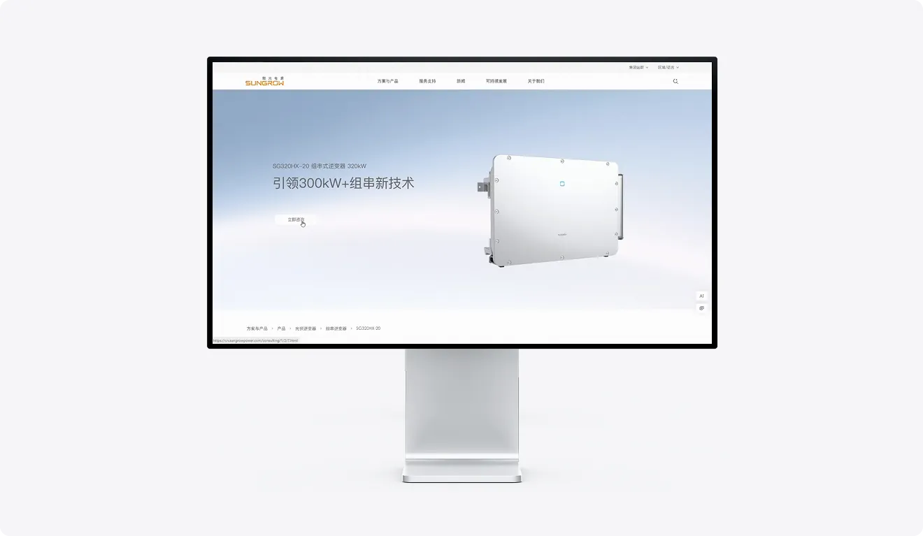 沉浸叙事驱动业务转化