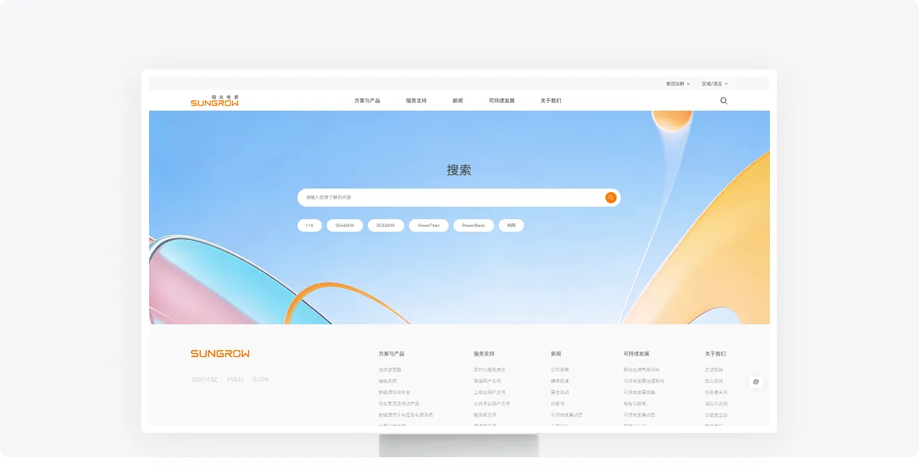 AI多模态搜索：更智能地找到业务信息