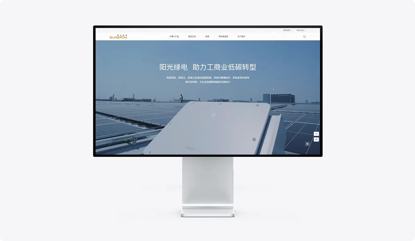 沉浸叙事驱动业务转化