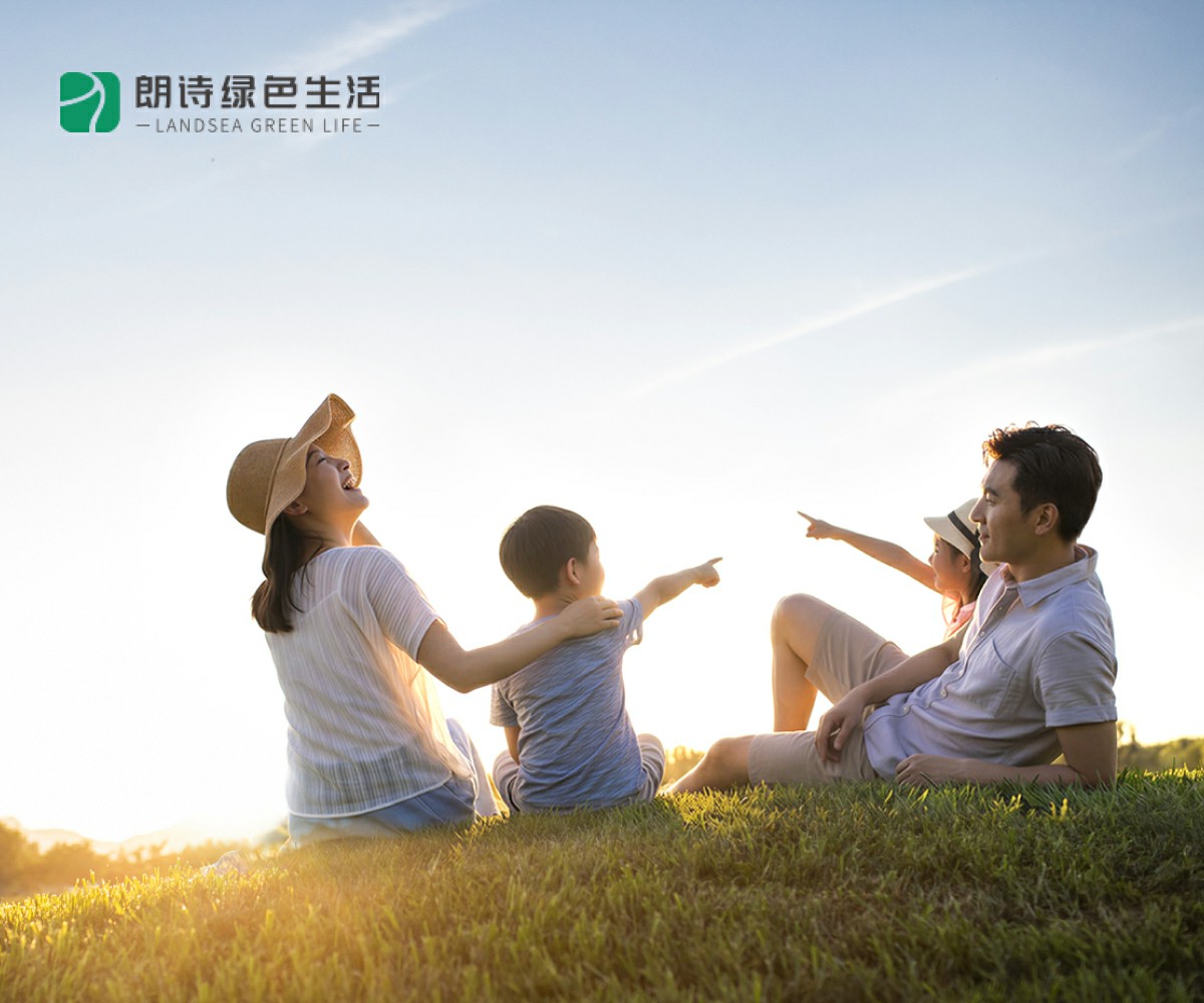 朗诗绿色生活