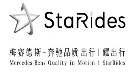 梅赛德斯奔驰APP开发