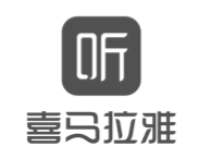 喜马拉雅直播系统产品开发