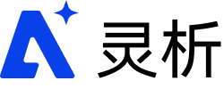 AI灵析logo