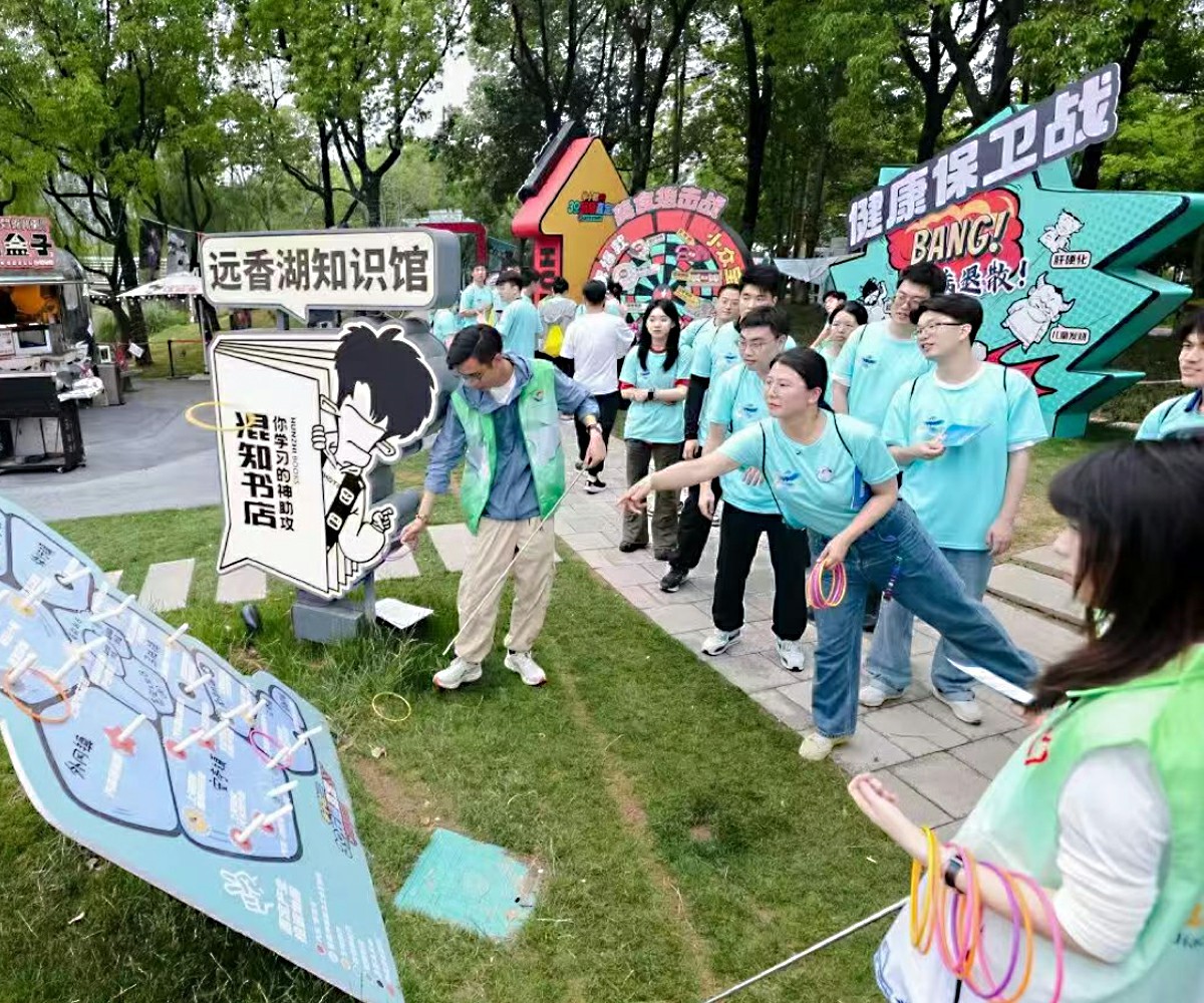 嘉定五四青年城市定向赛线下活动：把思政课搬进城市，让青春跑起来