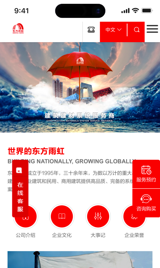 AI时代品牌全球增长解决方案