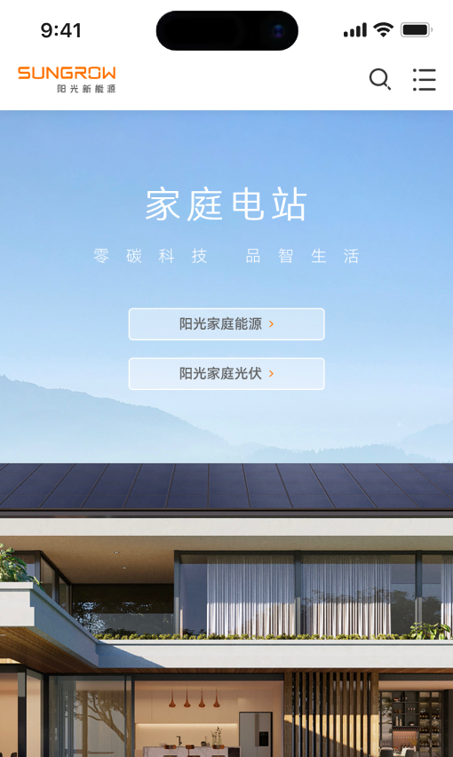 AI时代新能源行业数字品牌建设解决方案