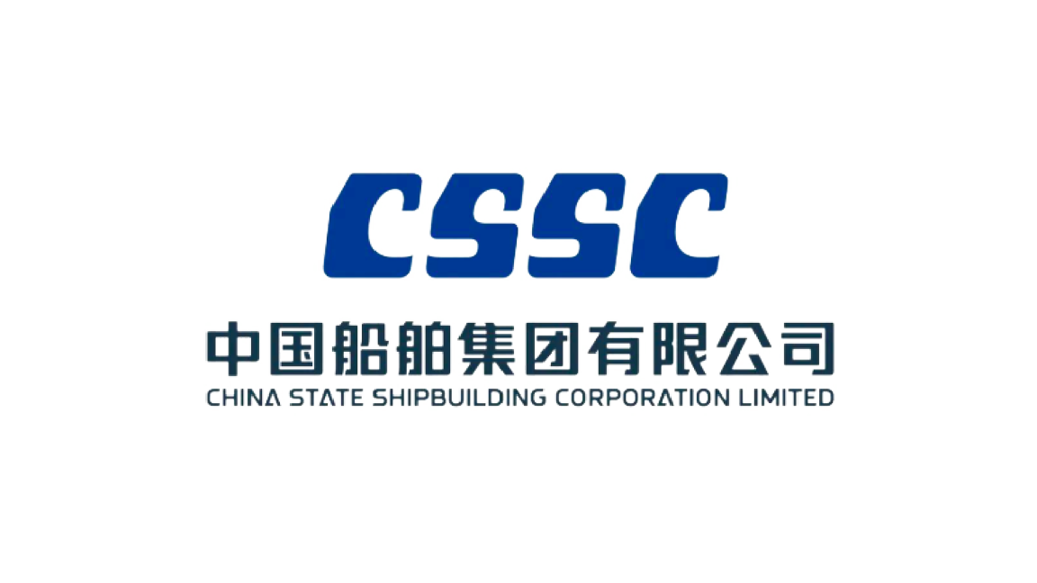 中国船舶集团有限公司