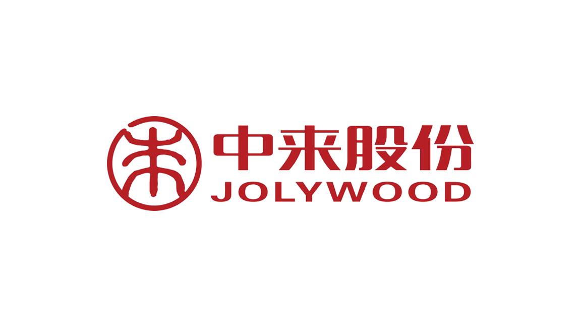 中来股份