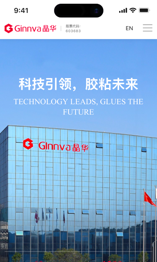 AI时代化工新材料行业数字品牌建设解决方案