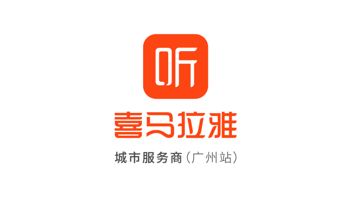 喜马拉雅