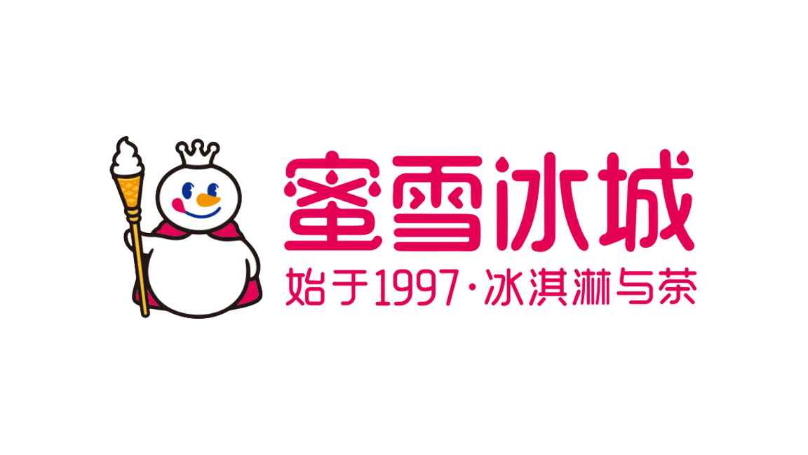 蜜雪冰城