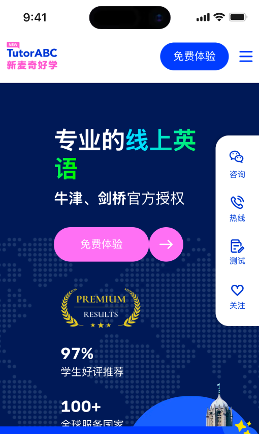 AI时代教育培训行业数字品牌建设解决方案
