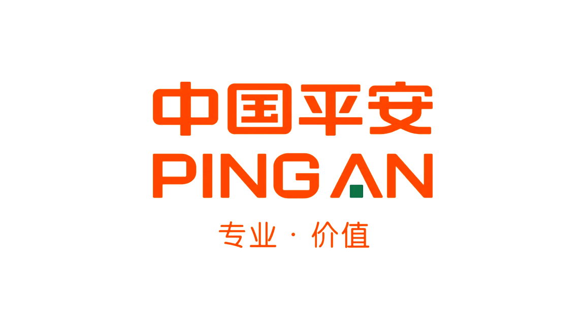 中国平安