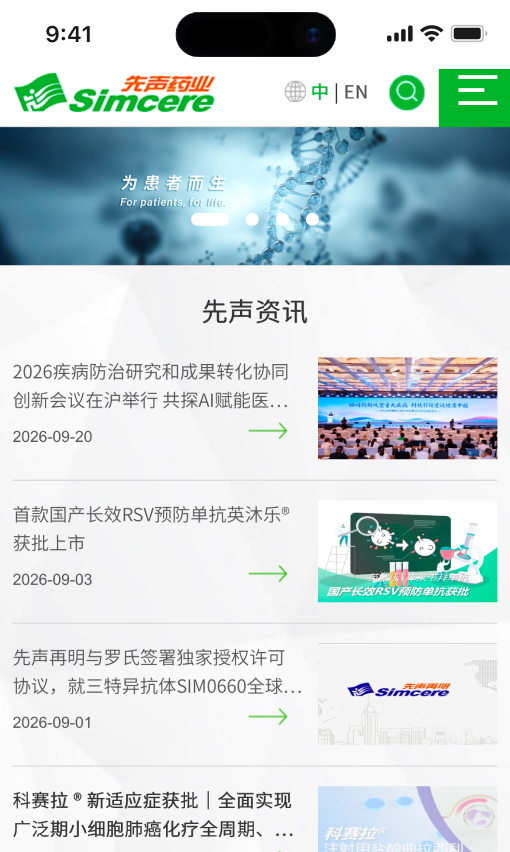 AI时代生物医疗行业数字品牌建设解决方案